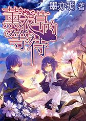 于乐美代表>>>　引入资本加强规划,促进乡村旅游快速发展