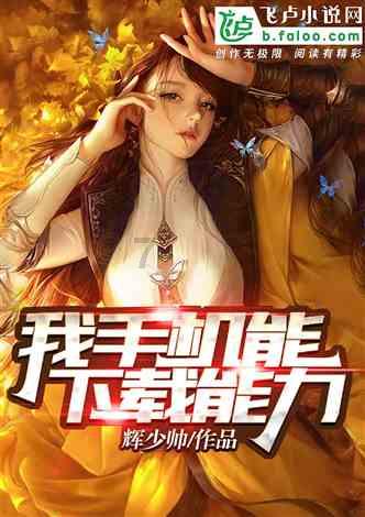 开放崛起看湖南丨新设企业1.1万家，湖南自贸区释放改革红利