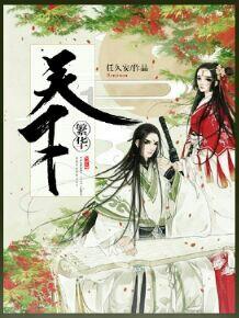 诸葛亮打野钟无艳上单,QG被载入史册的BP!刺痛直言低段位阵容