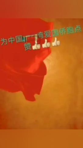 冰火人魔法森林大冒险
