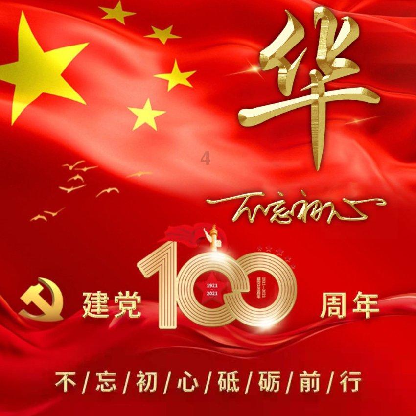 华夏银行南宁青秀支行乔迁新址正式开业