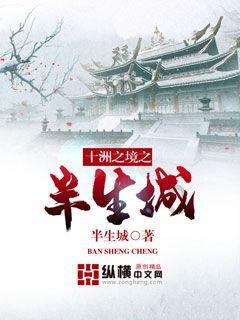 异形星球塔防