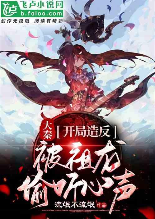 长生劫